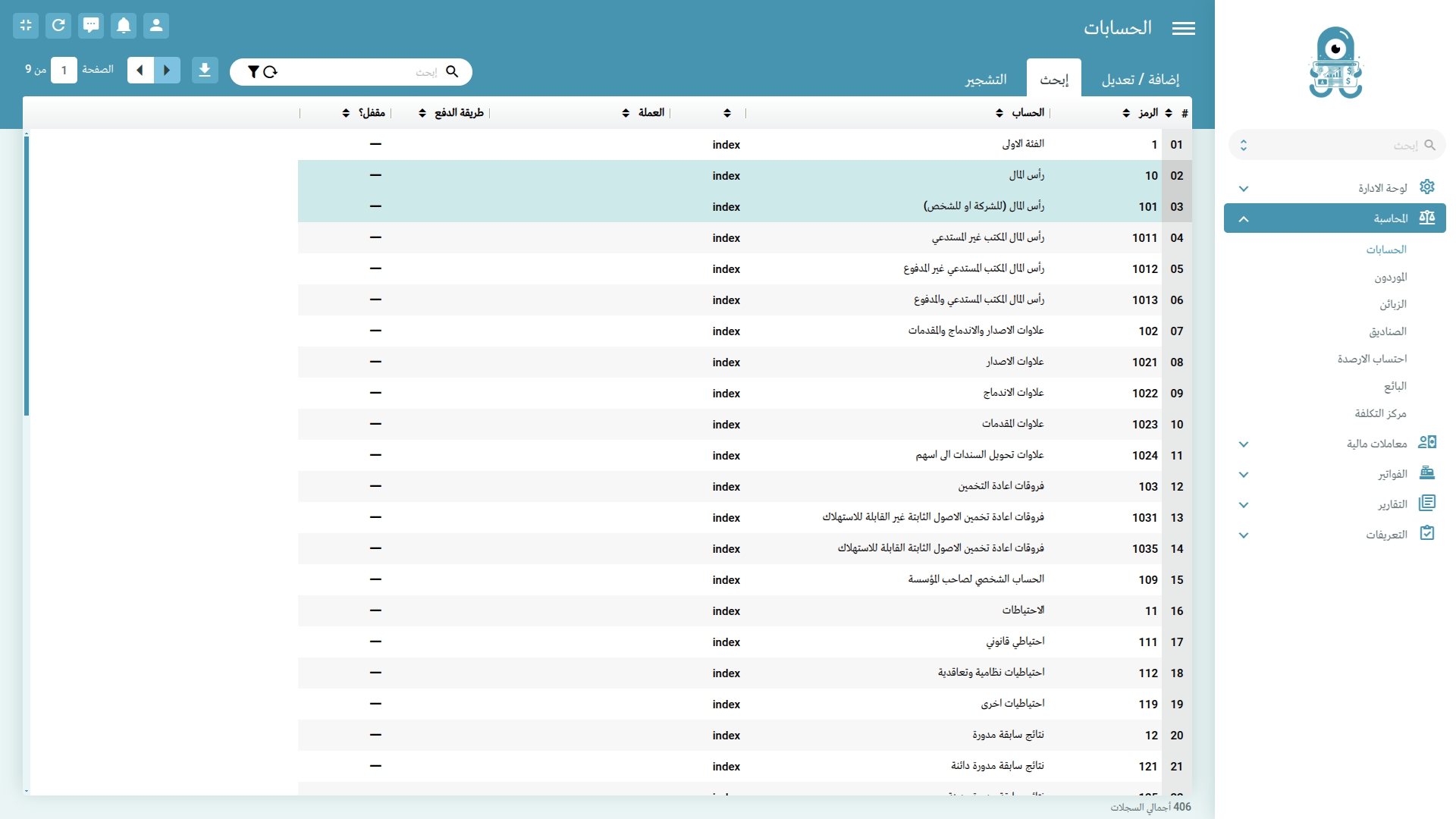 <img width='48px' src='https://www.octasolutions.co/template/assets/images/solutions/OctaBooks.png' /> OctaBooks