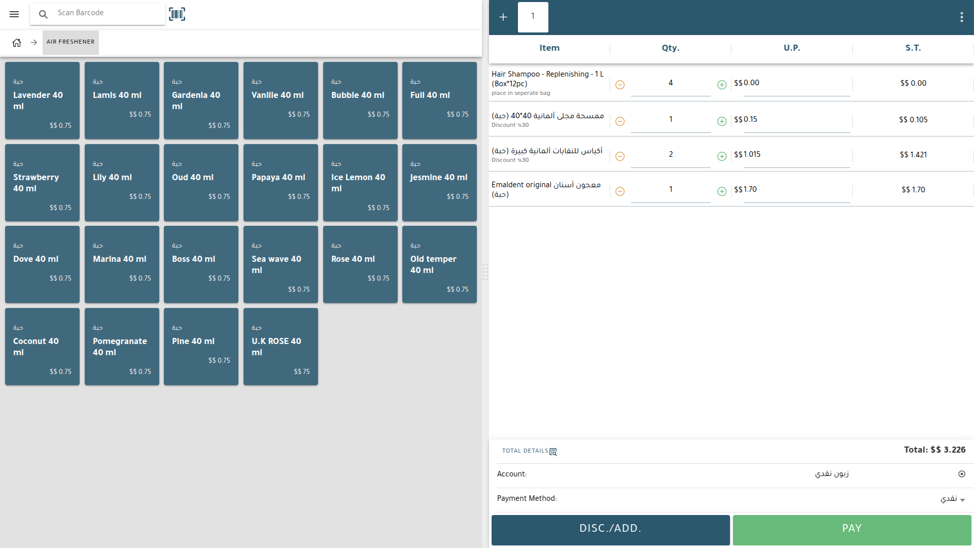 <img width='48px' src='https://www.octasolutions.co/template/assets/images/solutions/OctaPOS.png' /> OctaPOS